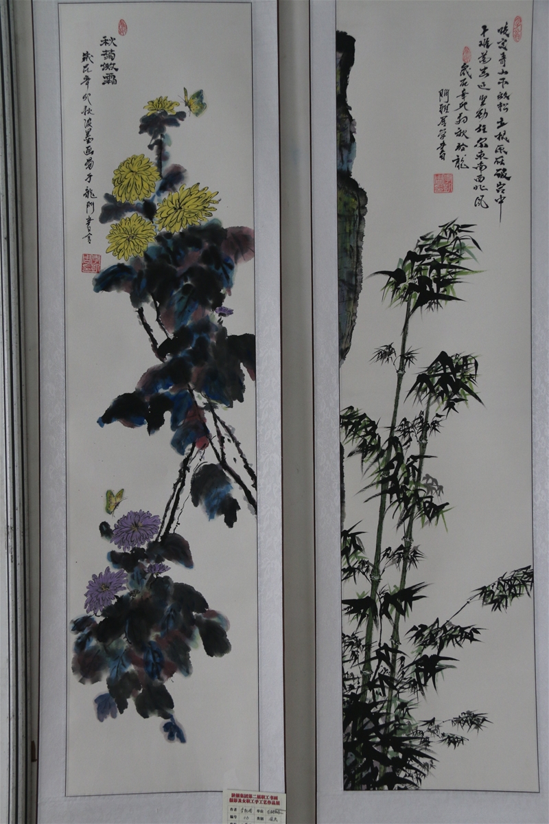 水墨畫秋菊傲霜、咬定青山不放松-李凱周