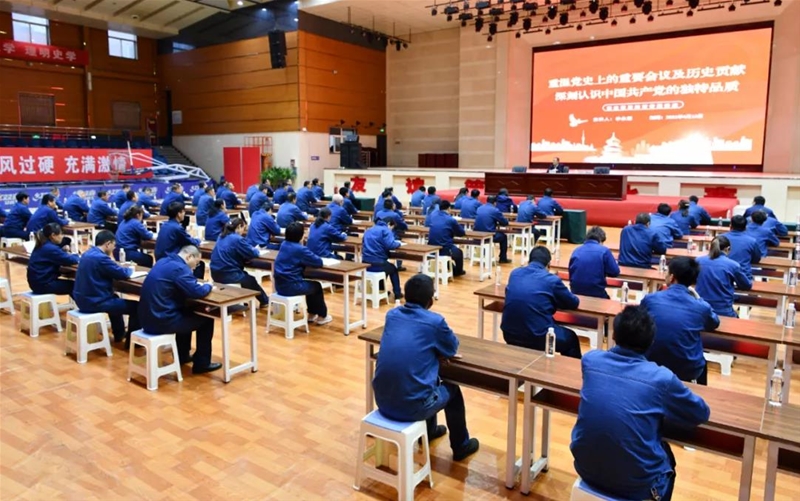 李永剛到龍鋼公司講授黨史學習教育專題黨課